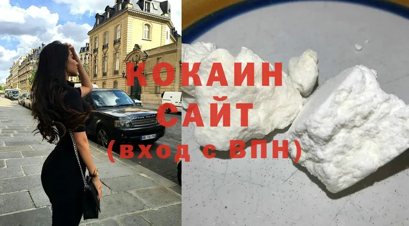 гидра как зайти  Курчатов  COCAIN Колумбийский  закладки 